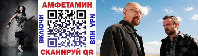 купить наркотики сайты Тюкалинск АМФЕТАМИН 97%