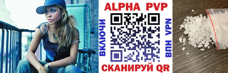 Alpha PVP СК КРИС  blacksprut ссылка  Тюкалинск 