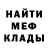 Amphetamine Розовый Hevin Jaff