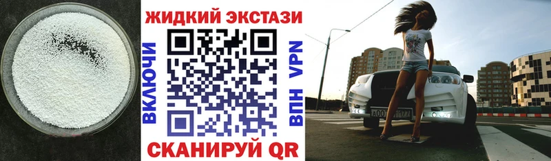 БУТИРАТ BDO  купить наркотик  ссылка на мегу рабочий сайт  Тюкалинск 
