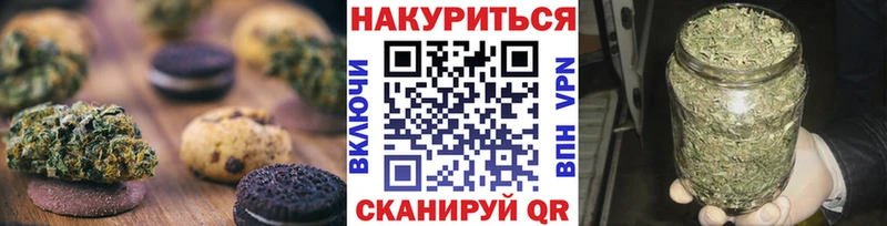 купить наркотик  Тюкалинск  Еда ТГК конопля 