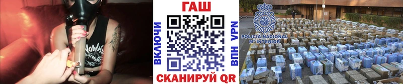 KRAKEN сайт  Тюкалинск  ГАШ хэш  что такое  