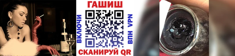 ГАШИШ убойный Тюкалинск