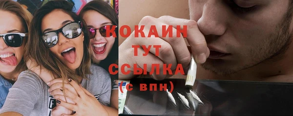 МДМА Покровск