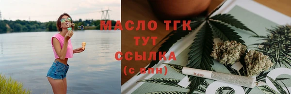 дистиллят марихуана Абинск