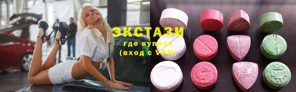 марки nbome Покачи