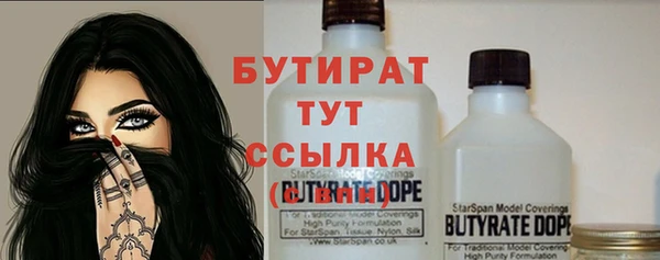 мяу мяу мука Абаза