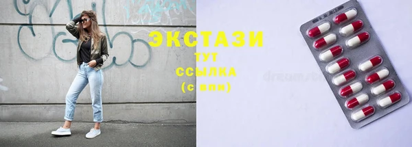 дистиллят марихуана Абинск
