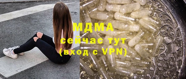 соль курить ск Алексин