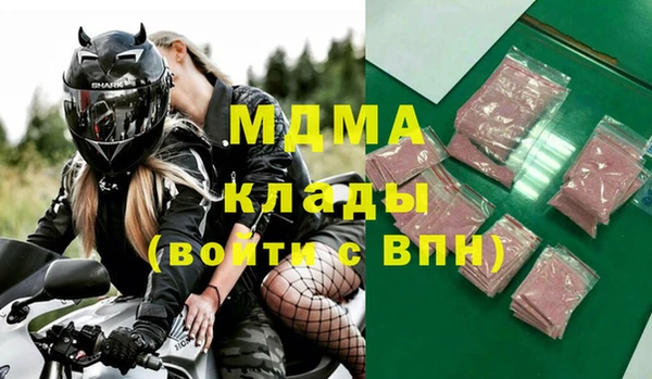 jwh Абдулино