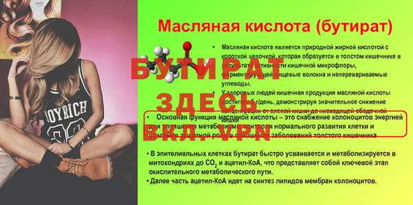 мяу мяу мука Абаза