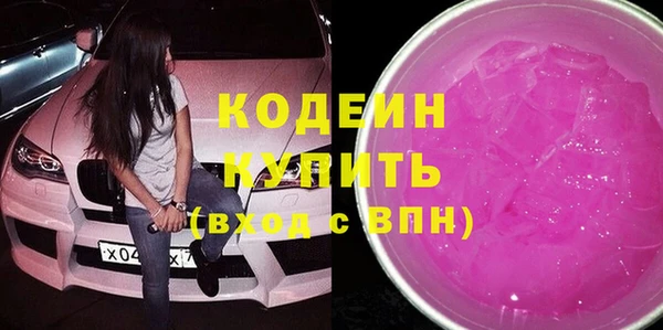 мяу мяу мука Абаза