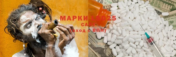 дистиллят марихуана Абинск