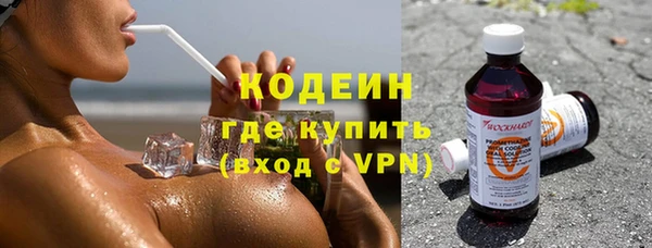 мяу мяу мука Абаза