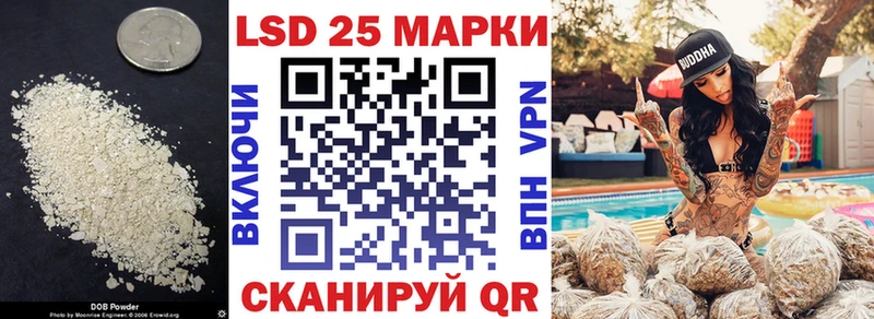 LSD-25 экстази ecstasy  цена   Тюкалинск 