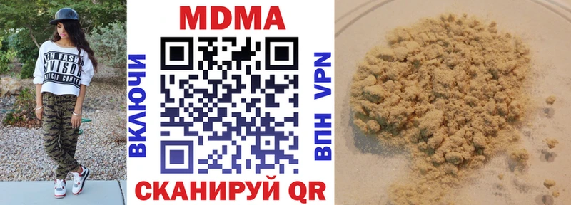 MDMA молли  где можно купить наркотик  Тюкалинск 