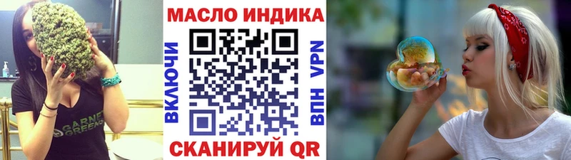 Дистиллят ТГК вейп мориарти телеграм Тюкалинск